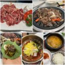 보리물농원 | 국제식품 초원농원 양정점 한우등심불고기 점심특선, 식사포함 가격할인 한정판매 1만원대 특가 이용후기