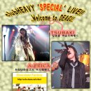 아프리카팩토리 이미지