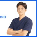 마음편한행복치과의원 이미지