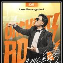 이승철콘서트 이미지