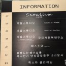 송파나루역1번출구 이미지