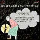 검은깨 효능 이미지