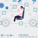(주)탑아이엔디
