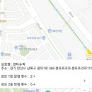 상록슈퍼 이미지