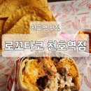 강동-천호-1328 이미지
