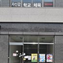 세종시 아름동 대우푸르지오 10단지 주출입구 단지내상가 이미지