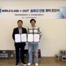 브이에스파트너스