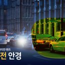 씨채널 희망점 이미지