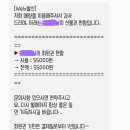 네일아또 이미지