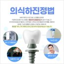 일정치과기공소 이미지