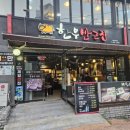 한우반근집 | 부산여행 해운대역맛집 해운대역 소고기 한우반근집 해운대점 후기