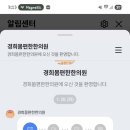 경희몸편한한의원 이미지