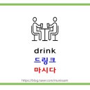 시니어 영어(기초) 이미지