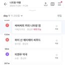제이씨푸드