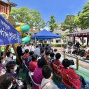 엘사랑어린이집 이미지