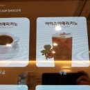 아이씨카페 이미지
