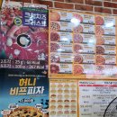 작은피자집 이미지