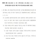 영2호 태양광발전소 이미지