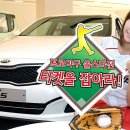 풍선&야구체험