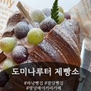 한강 나루터 | [하남카페] 팔당베이커리카페 추천! 한강뷰 즐기는 하남애견카페 도미나루터제빵소 후기
