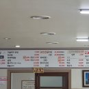 단촌한우암소식당 이미지