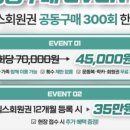 어바웃피트니스 네이버블로그