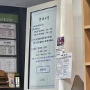 광주/첨단 첨단생활체육공원 배드민턴장 방문 후기 + 신쭈꾸미