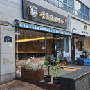 정가칼국수 | 정가닭칼국수(서판교) / 투박후기 / 별점, ☆☆☆??