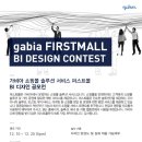 퍼스트솔루션디자인 Daum카페