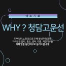 고운마음의원 이미지