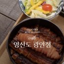 양산도 - 북구 산성로 23 | 양산도