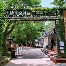 구곡폭포 국민여가 캠핑장 티스토리