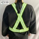 새결요양병원 | 5cm더길어진 넉넉한 엑스밴드 형광밴드 두줄반사띠 -대구안전용품점