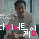 이지점핑다이어트