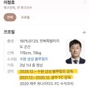 SK월드컵카센타 | 260301 제주SK FC vs 광주 FC 2026 K리그1 시즌 첫경기 보조알바 끼끼한 썰