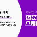 시안랩