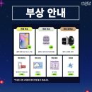 오션초등학교 이미지