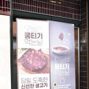 신선한 목장 이미지