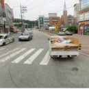 중동정비 네이버블로그
