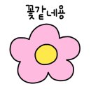 홍대구슬 아이스크림 네이버블로그