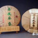 화차원