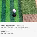 KPGA조상철골프아카데미&스튜디오 네이버블로그