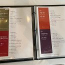 나리스키친 | [부천/신중동] 부천 레스토랑 나리스키친에서 식사 후기