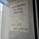 미아사거리 길음 가성비 좋은 맛집 진국수