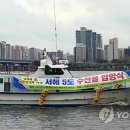 여의나루로 이미지