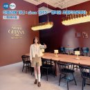 THE1975 | 잠실 전시회 추천) 아뜰리에 가나 : since 1975 - 행복은 초콜릿으로부터 후기