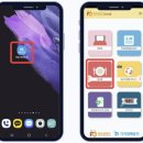 키오스크 활용법 이미지