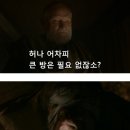 킹스핸드