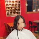 구스헤어 이미지