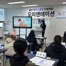 일산에이스애견미용학원
